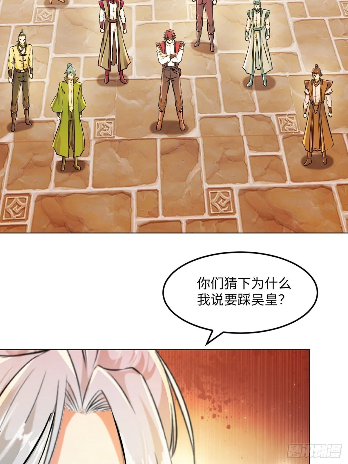 第125话 改规矩7