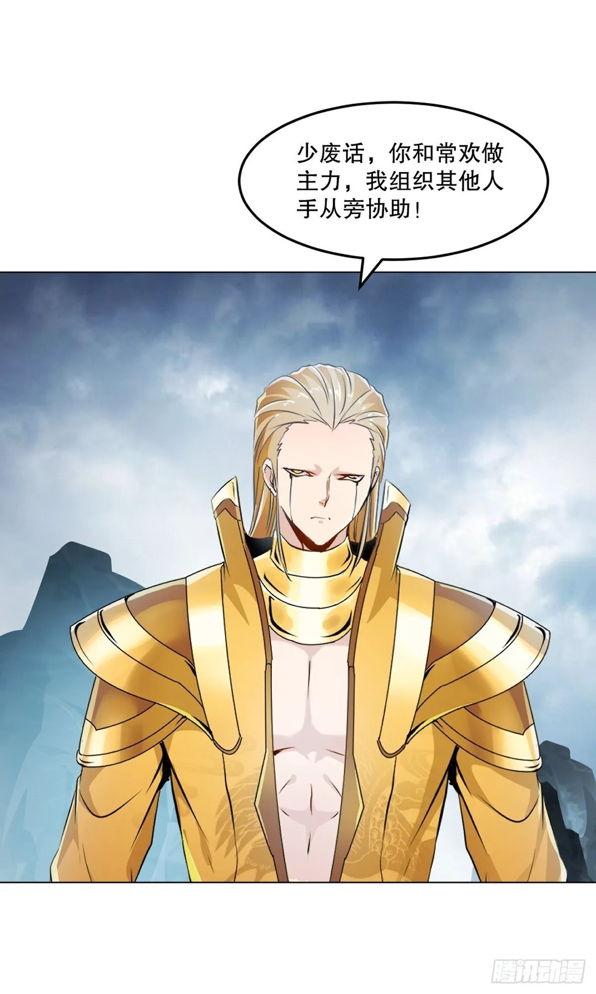 第159话 的确很强14