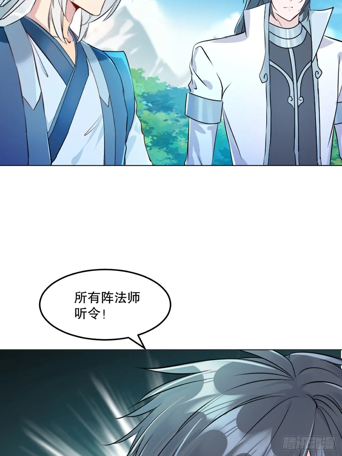 第133话 城门破了25