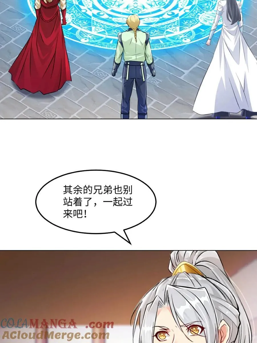 第151话 绝世军团！32
