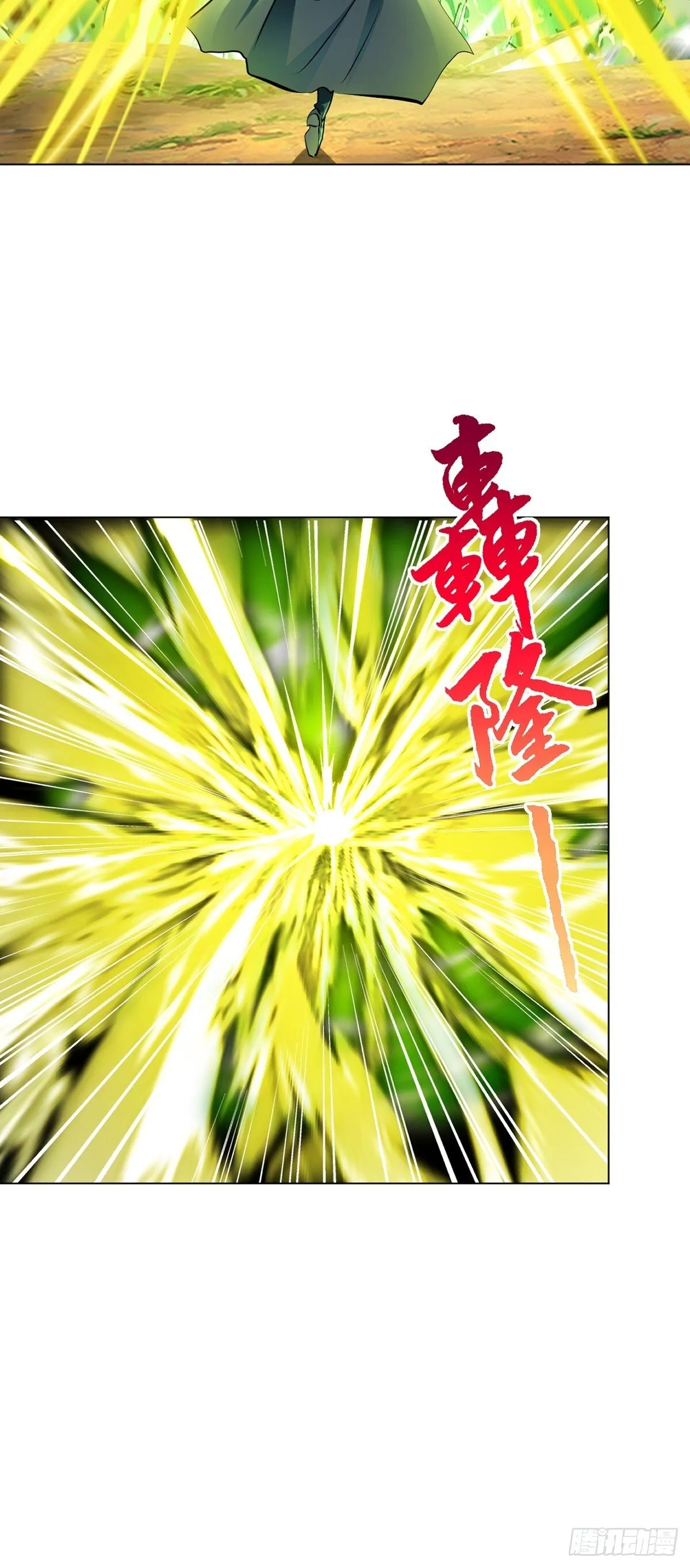 第128话 手下败将19