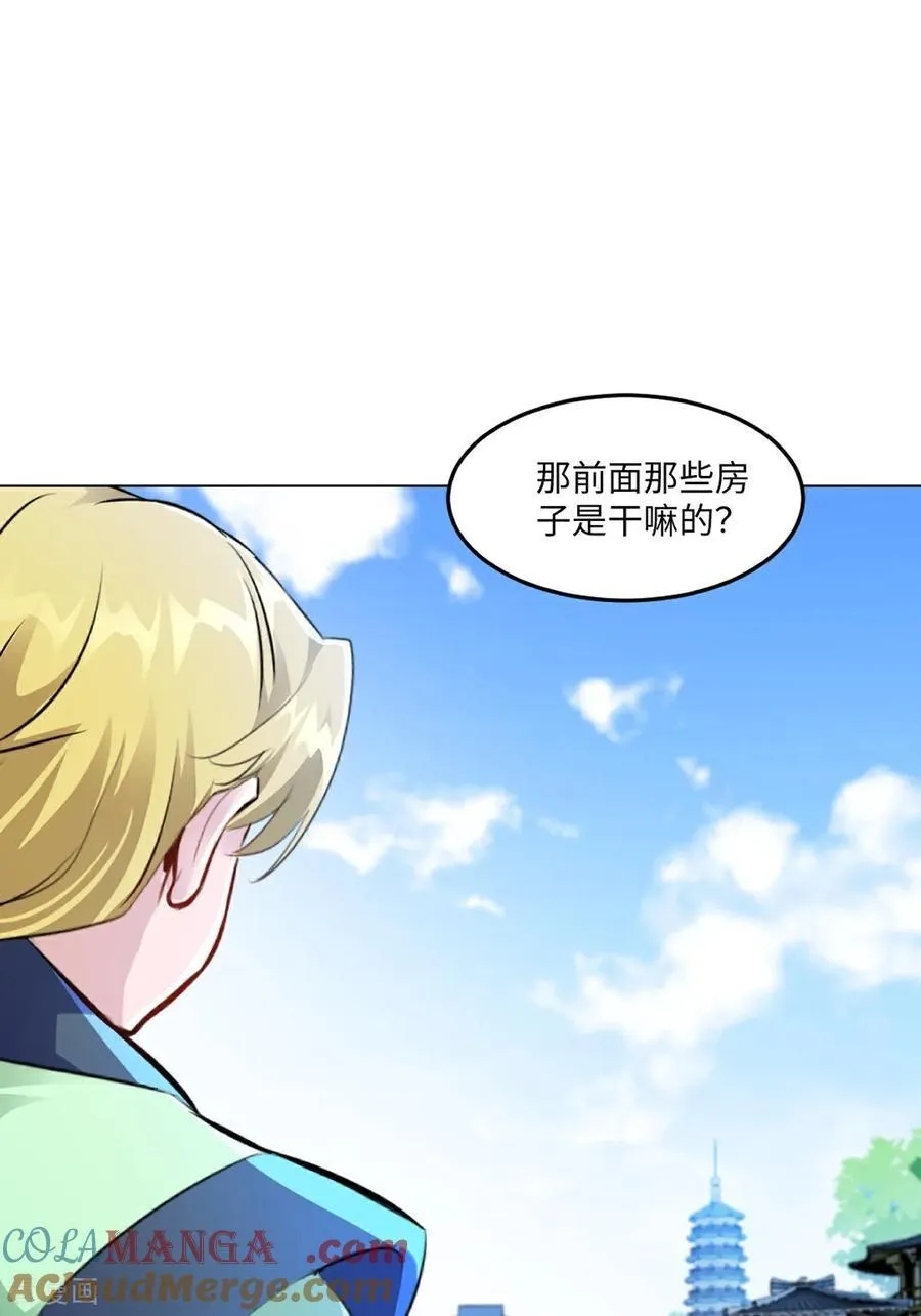 第148话 都别抢18