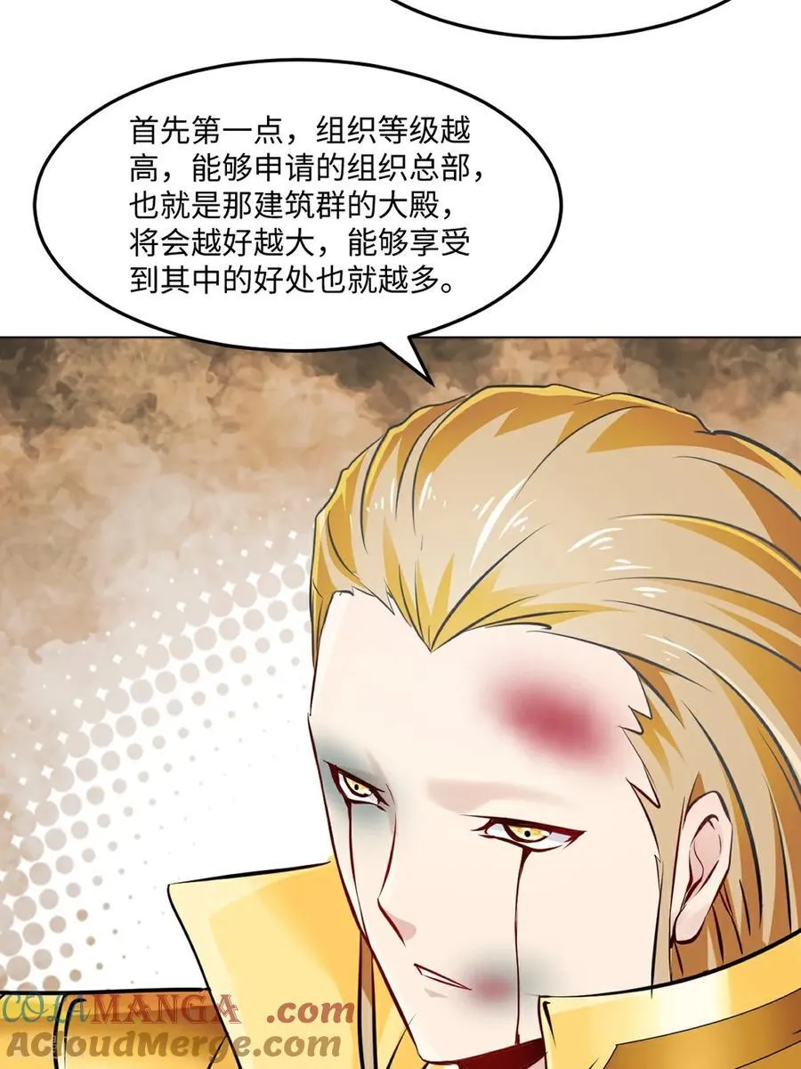 第150话 年少轻狂6