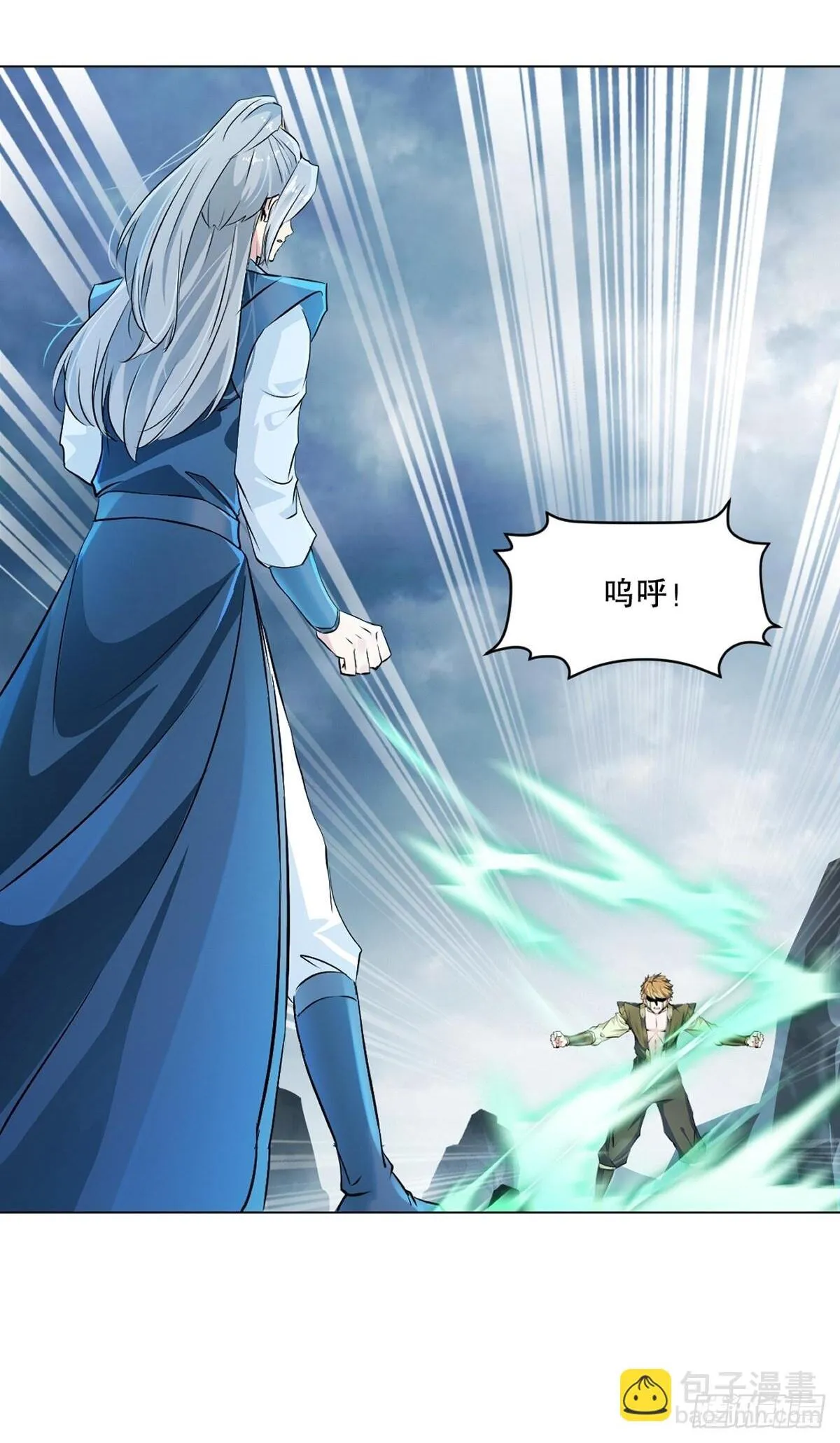 第157话 爆裂杆11