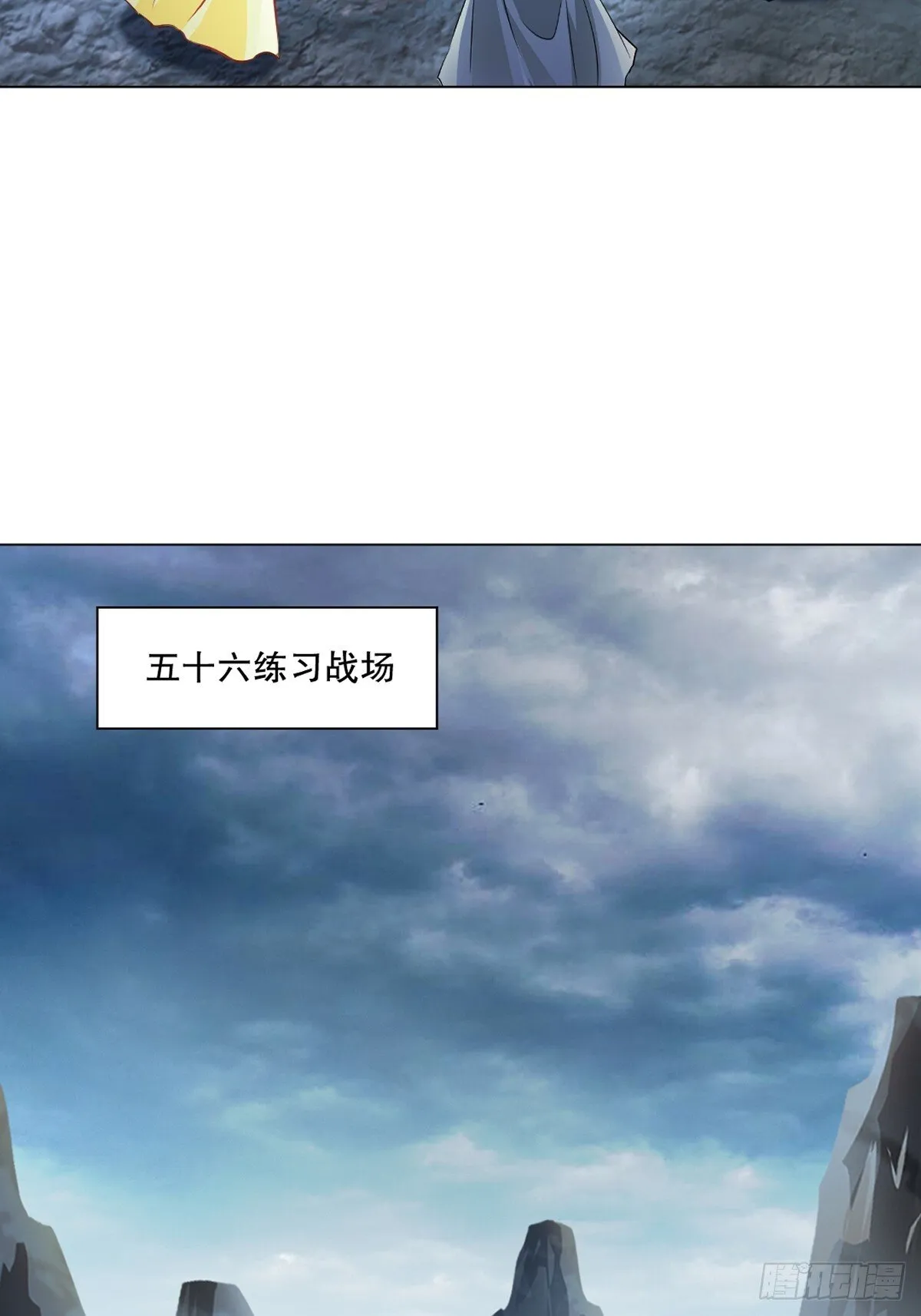 第156话 陪他玩玩28