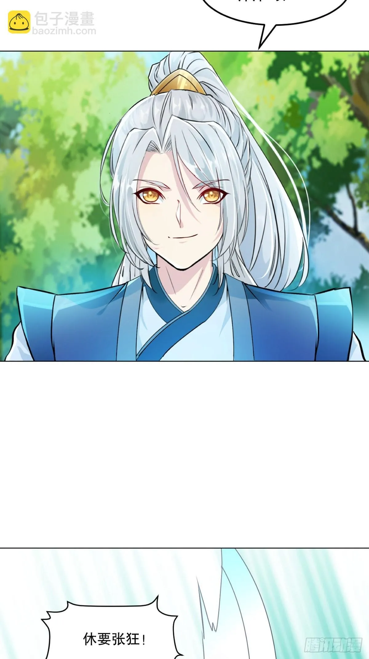 第128话 手下败将22