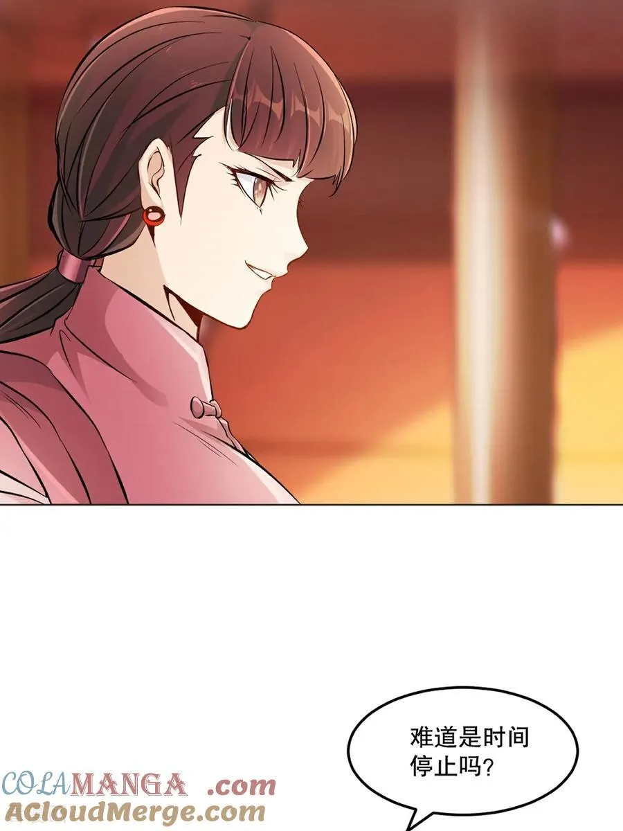 第154话 解散绝世8