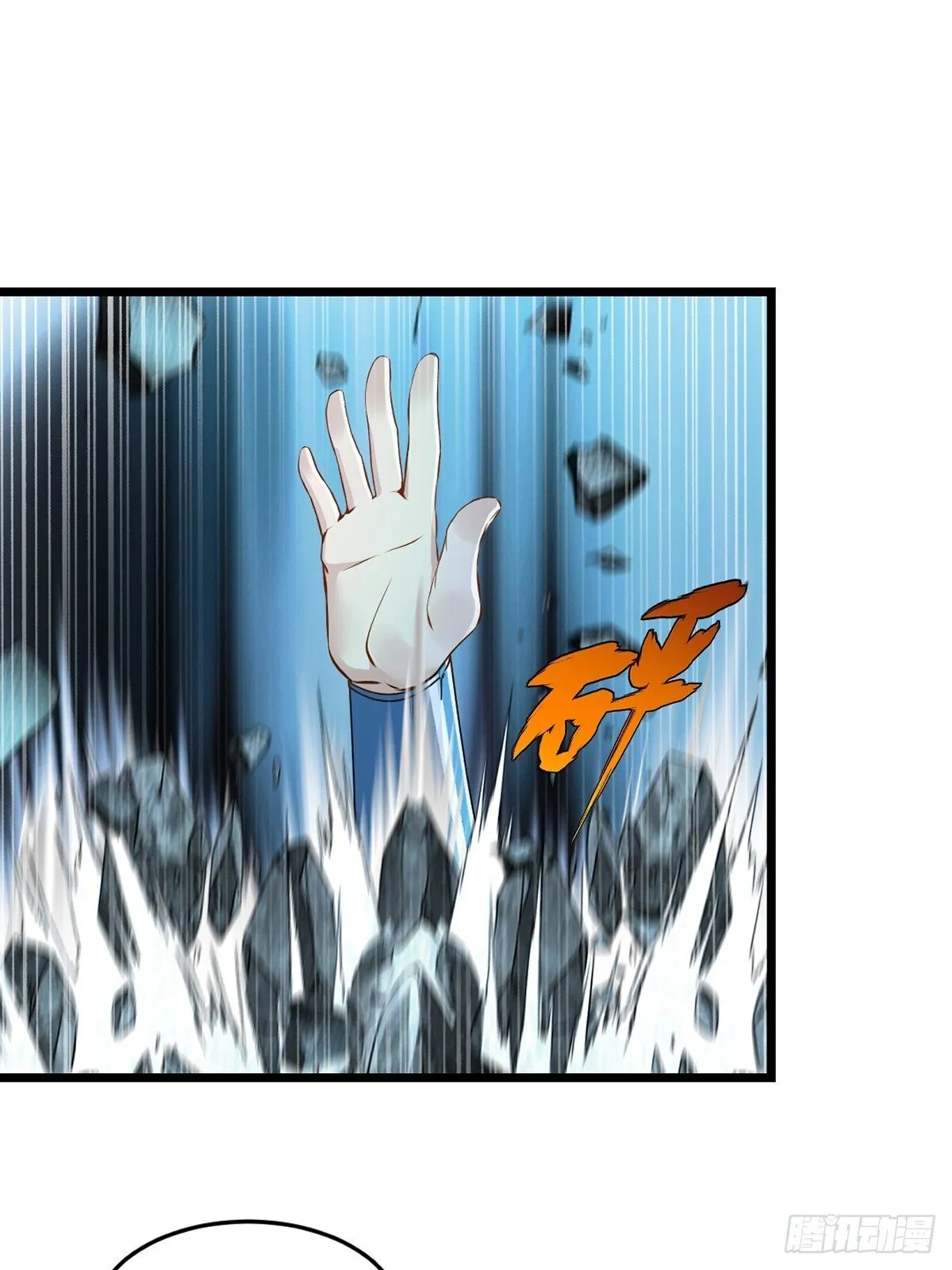 第144话 横扫千军0