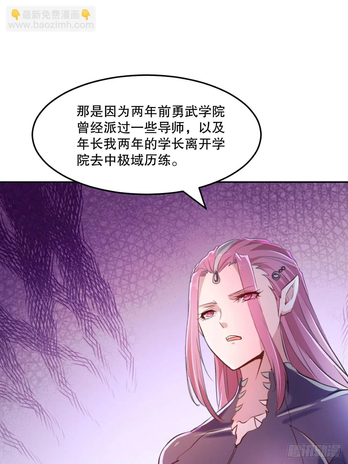 第160话 战场资源22