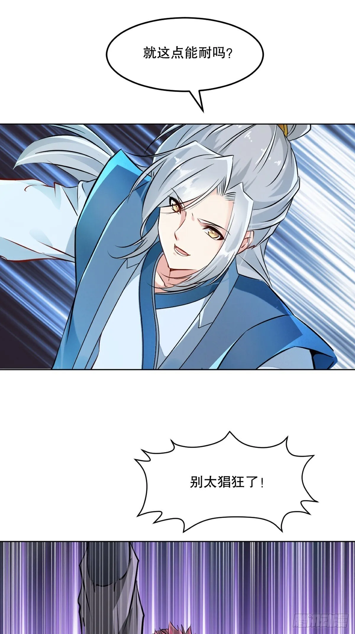 第116话 送你一程26