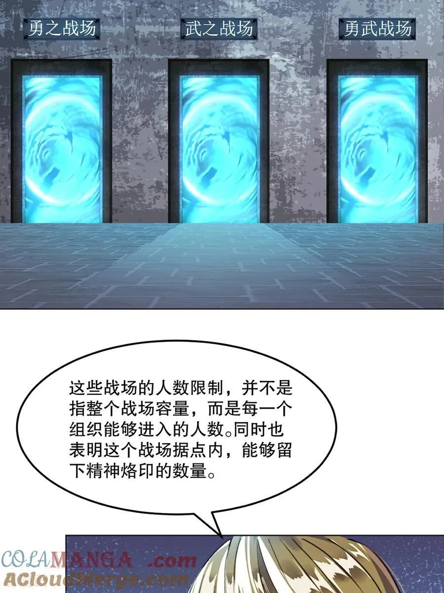 第155话 试试30
