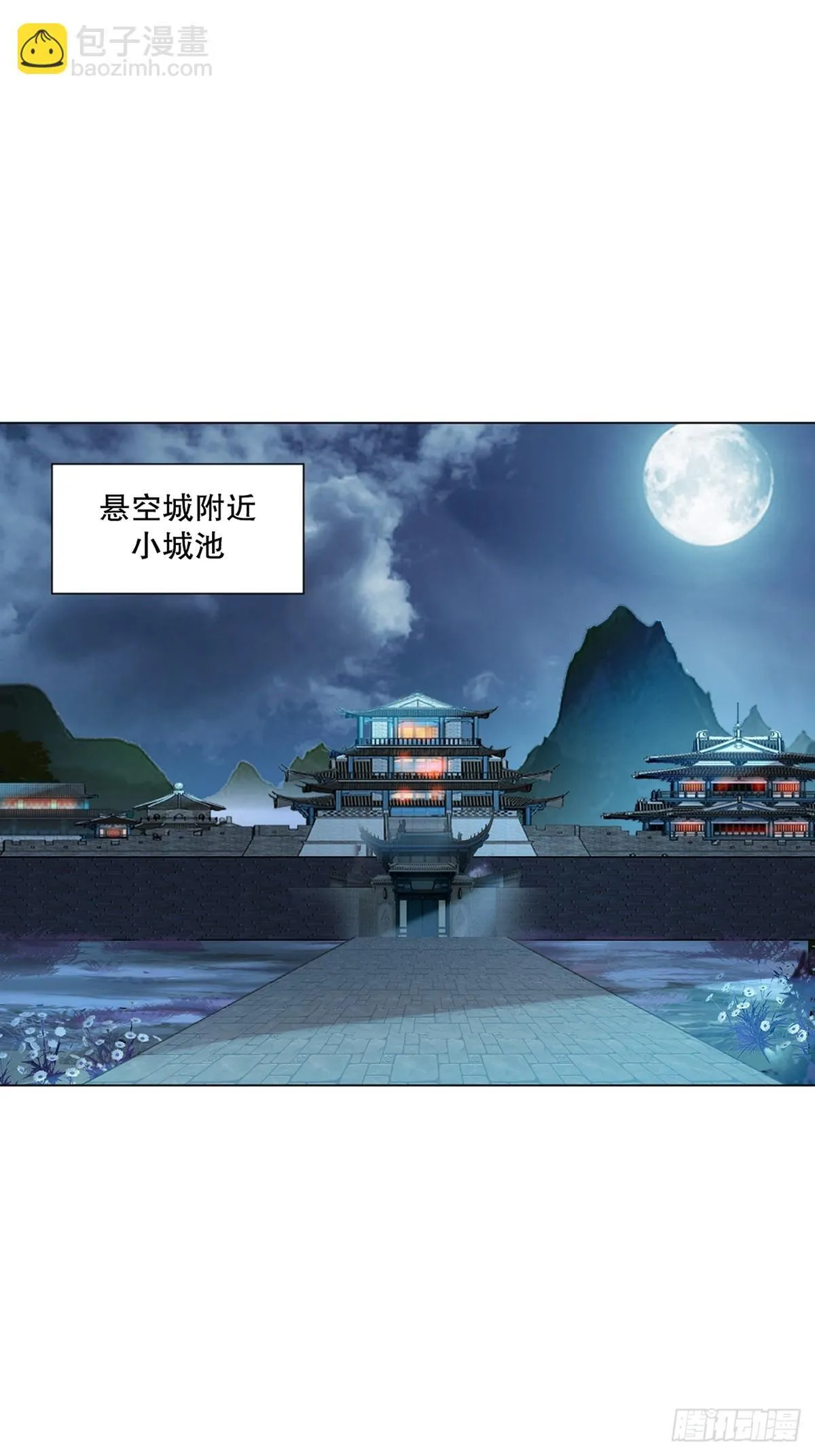 第136话 速度好快4