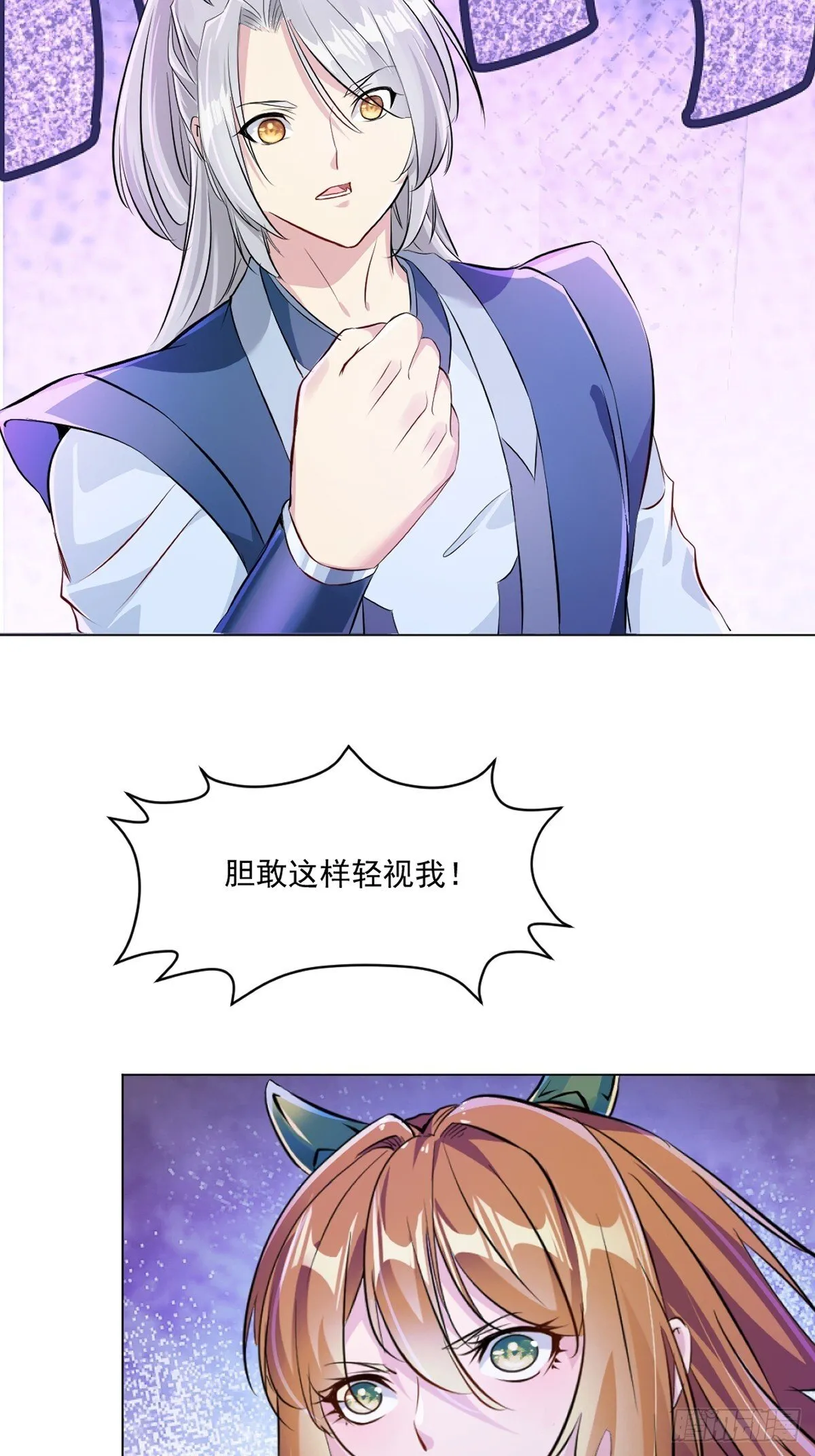 第127话 有本事才行22