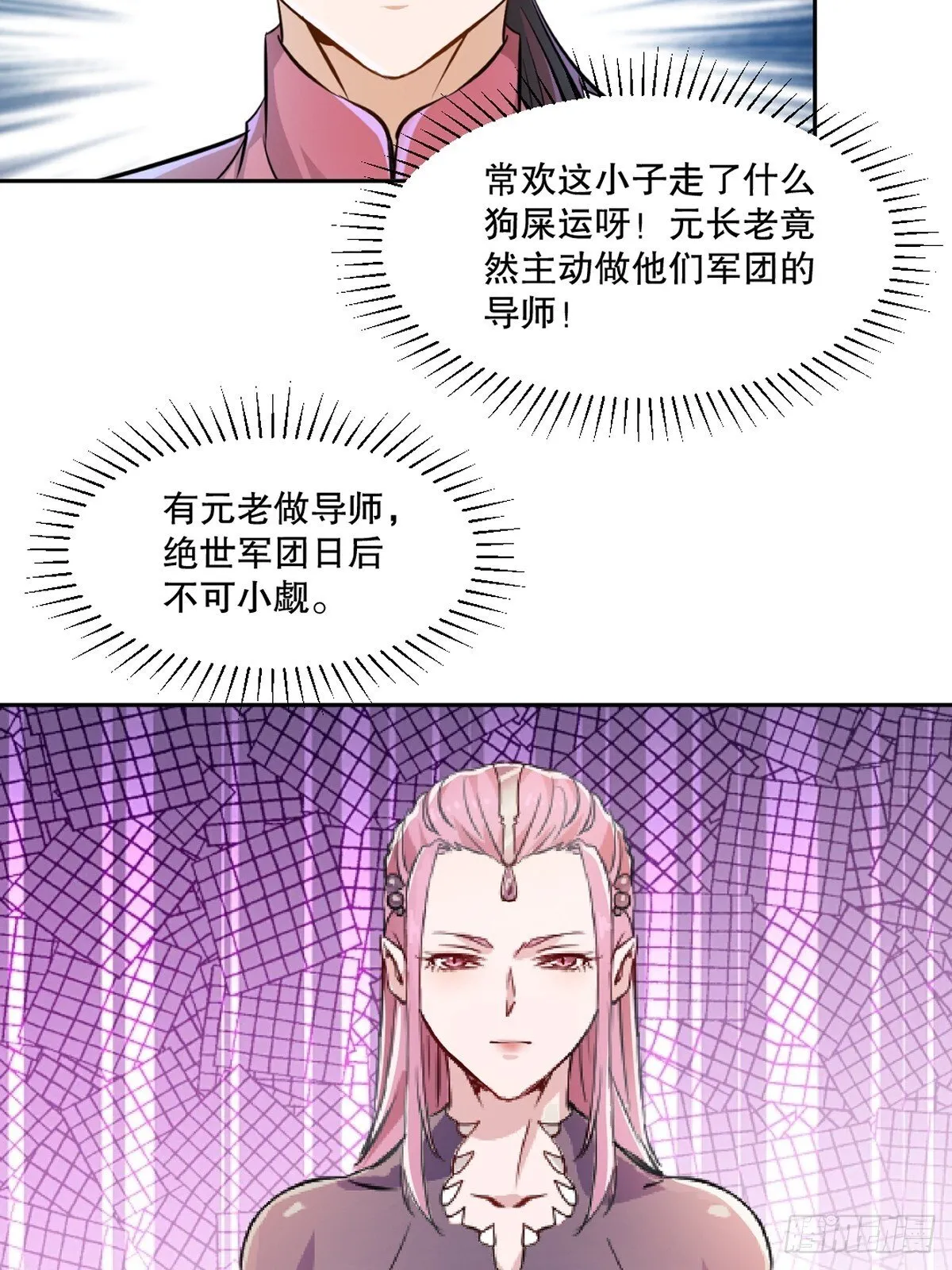 第160话 战场资源13