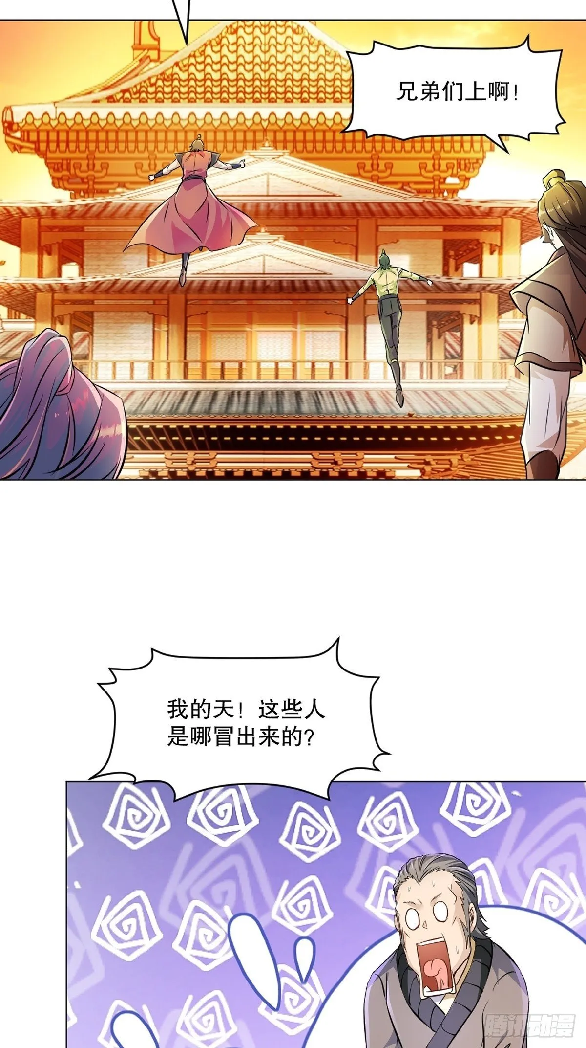 第125话 改规矩1