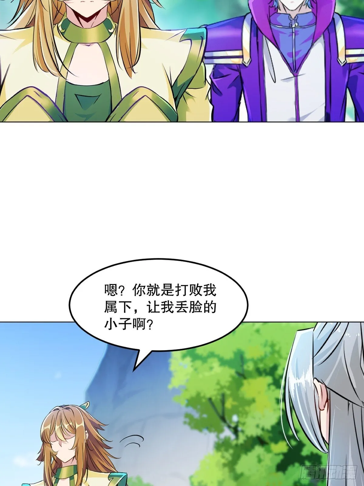 第127话 有本事才行7