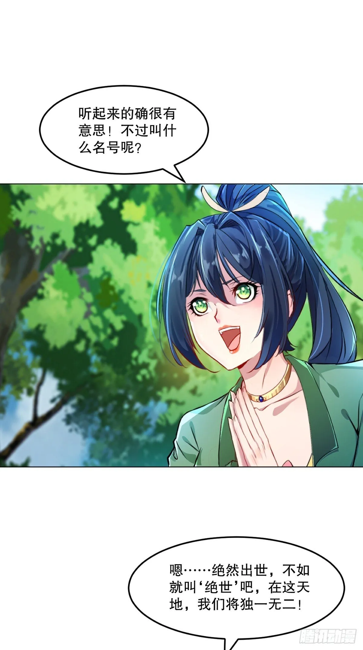第131话 统治战场0