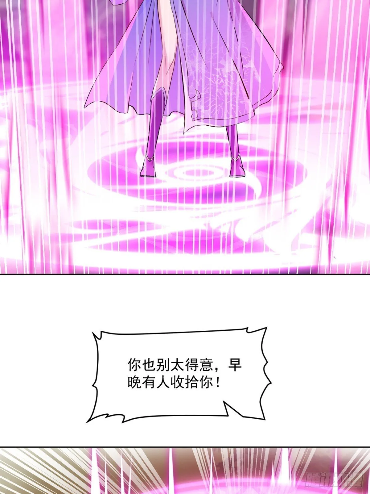 第117话 逃的够快26