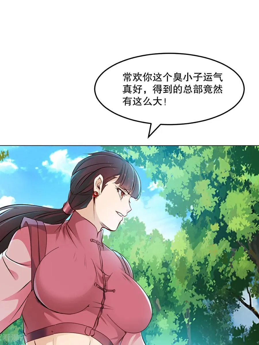 第153话 原来如此25