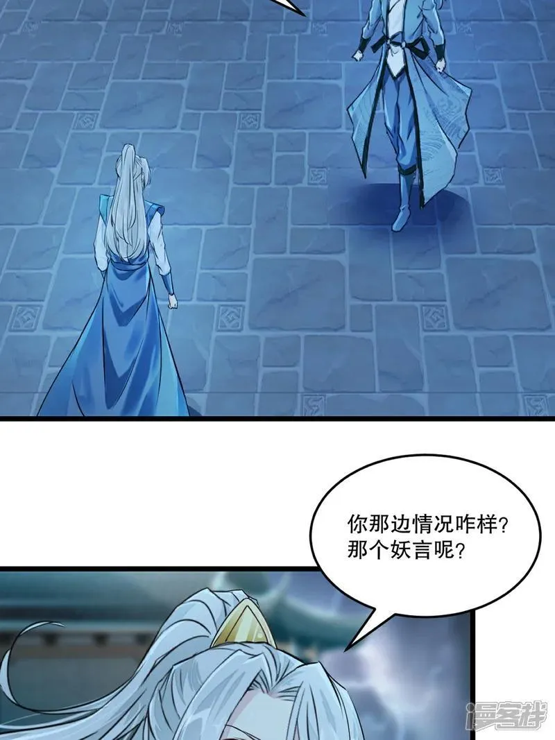 第147话 我输了？15