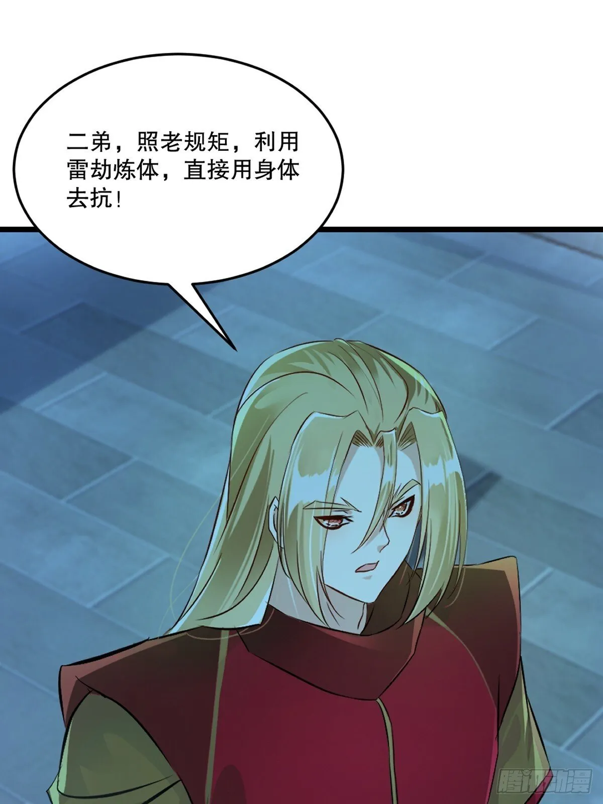 第141话 有点人品0