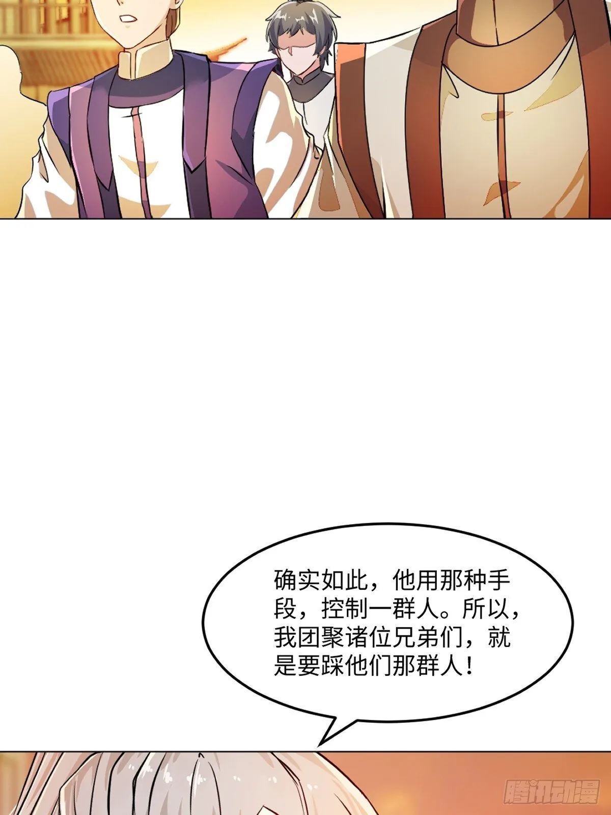 第125话 改规矩9