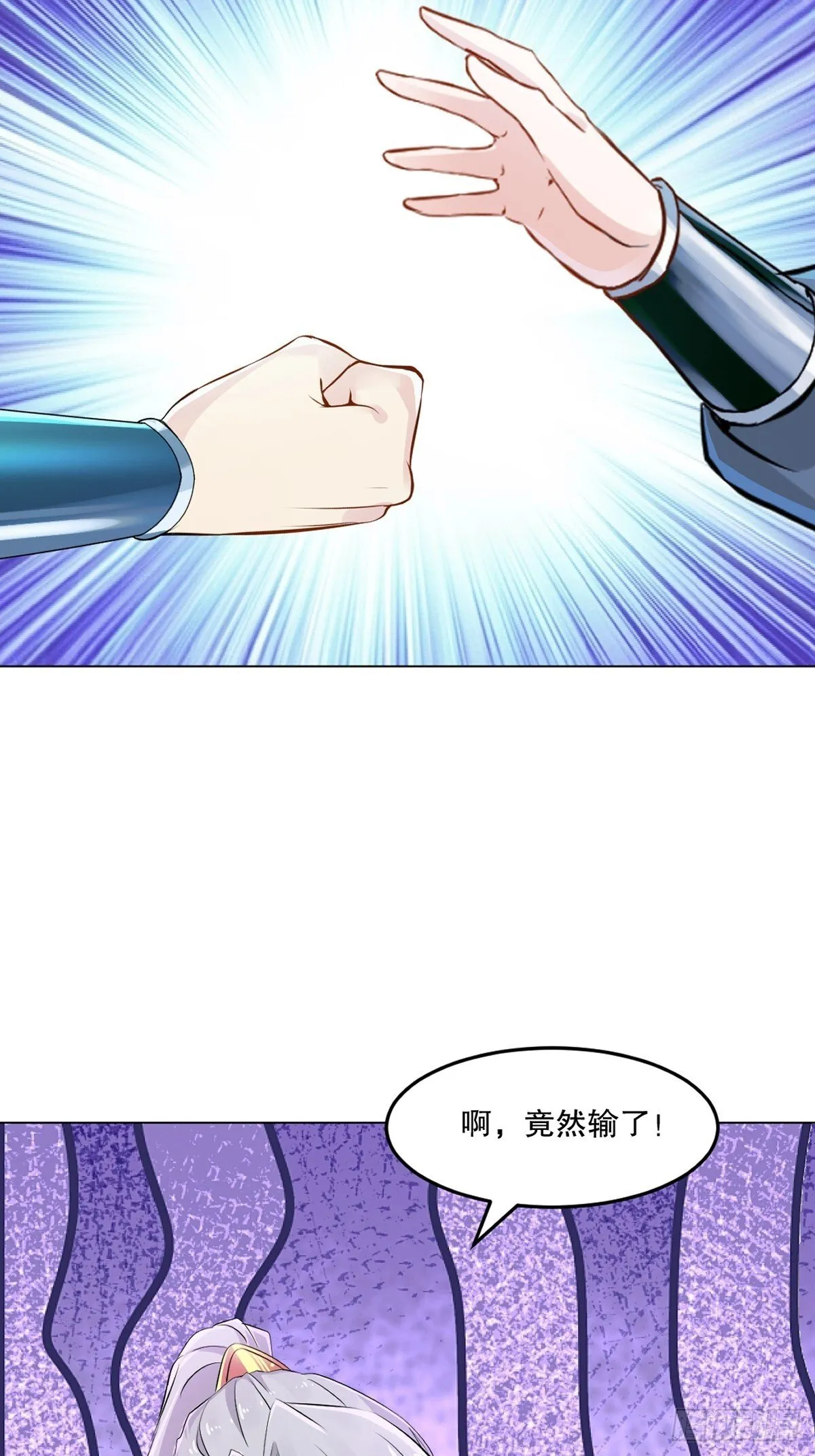 第127话 有本事才行21