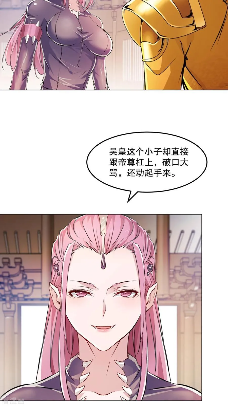 第152话 何惧之有23