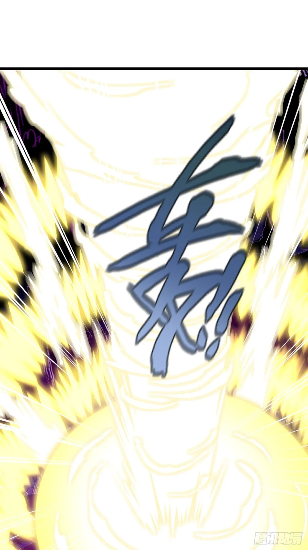 第141话 有点人品7