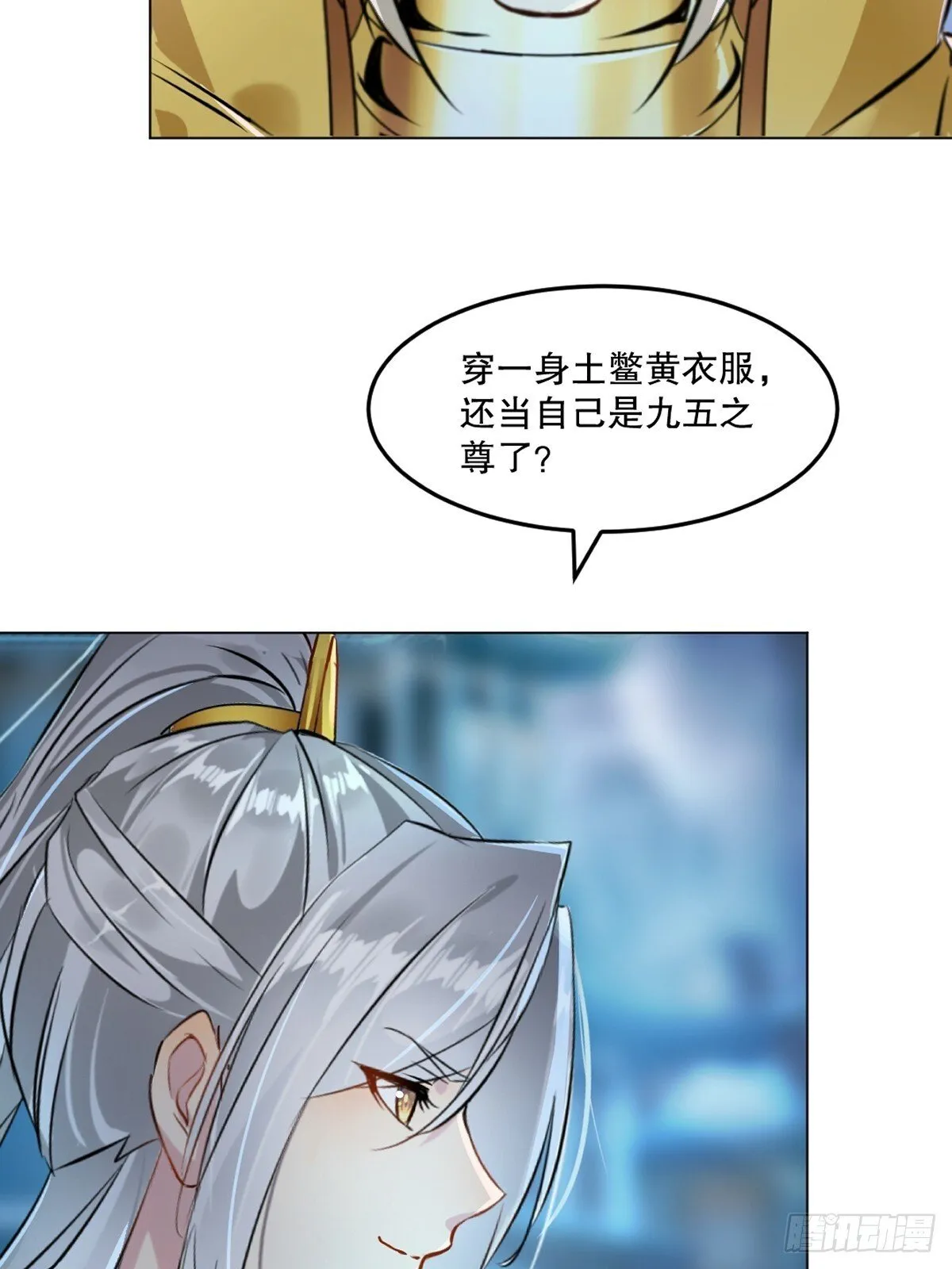 第136话 速度好快26