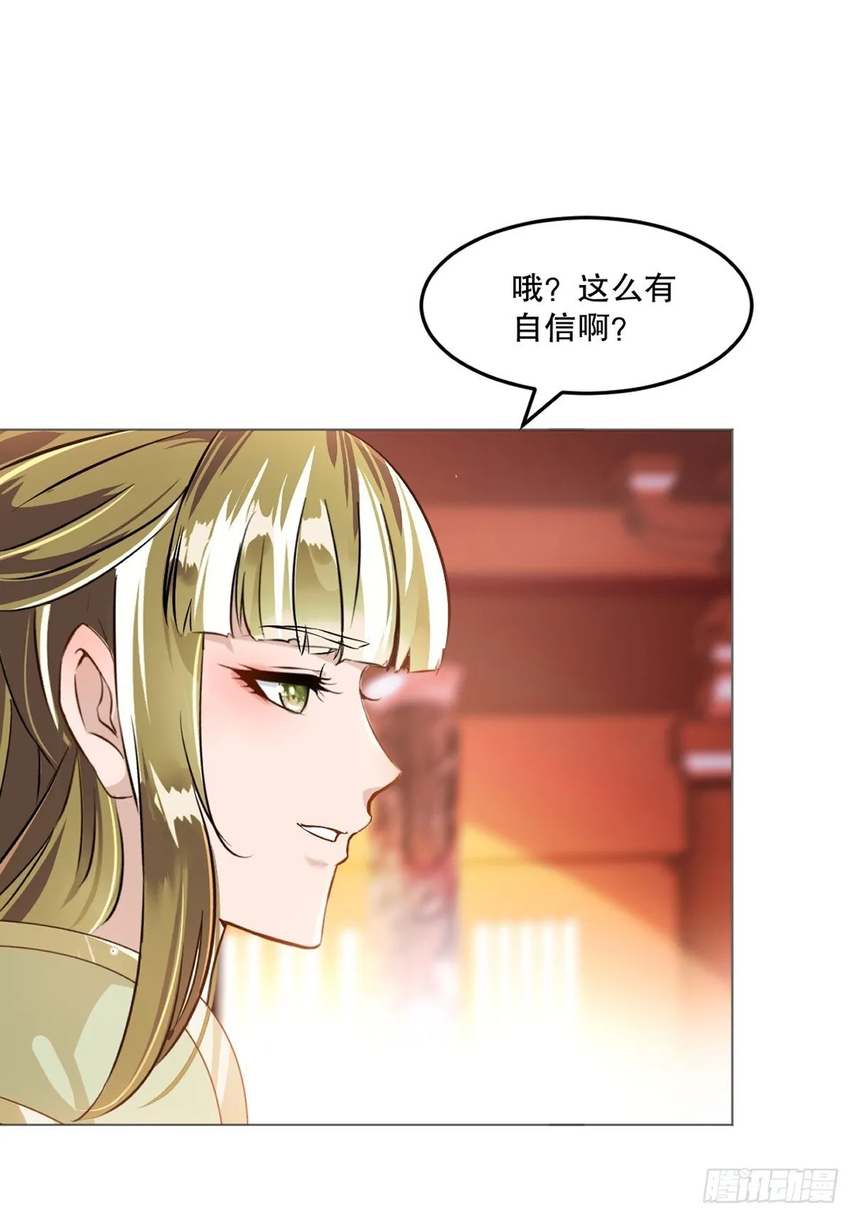 第135话 多加小心0
