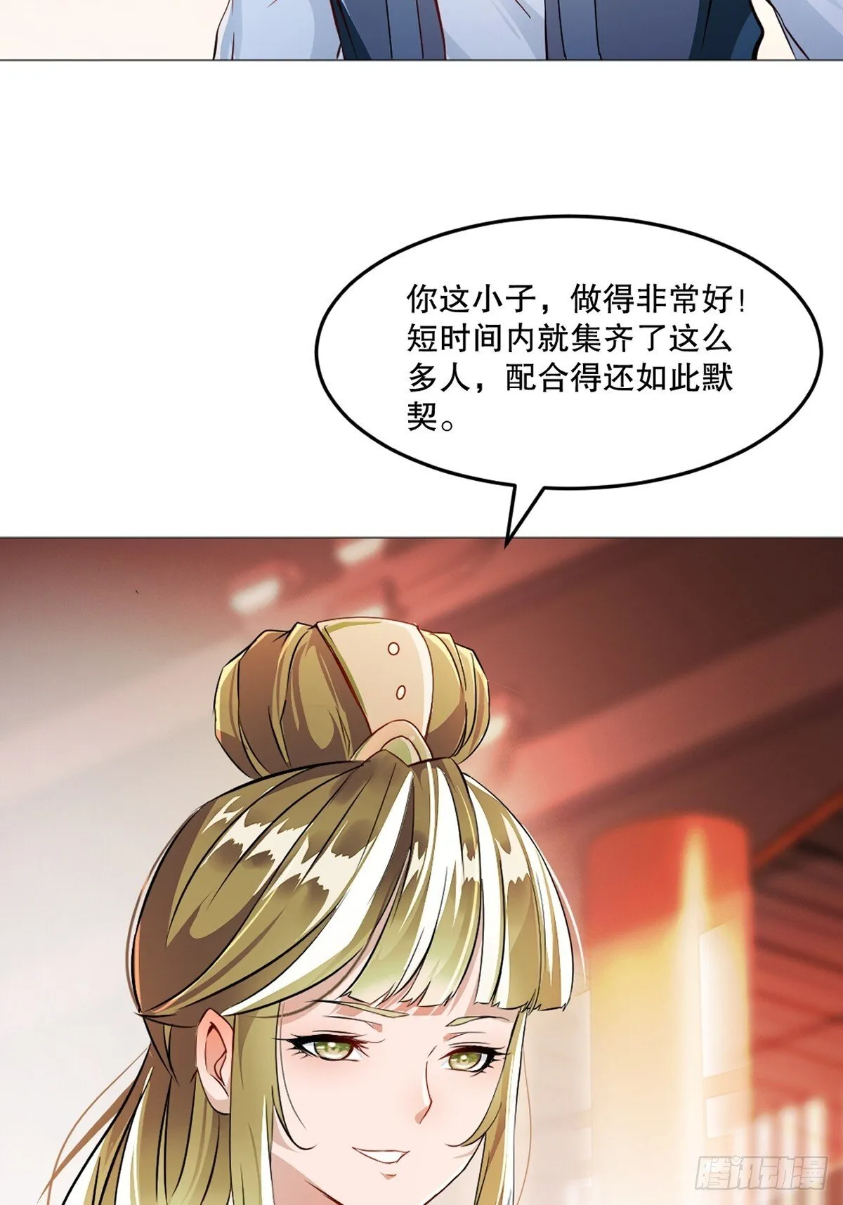 第135话 多加小心2