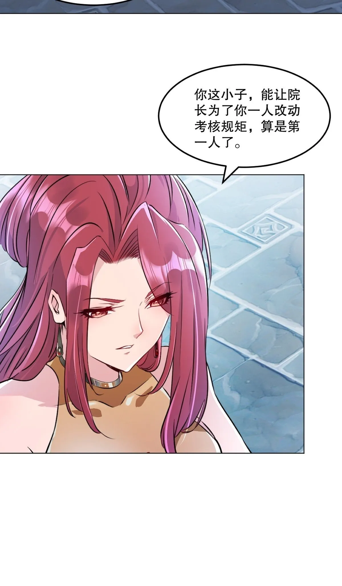 第125话 改规矩28