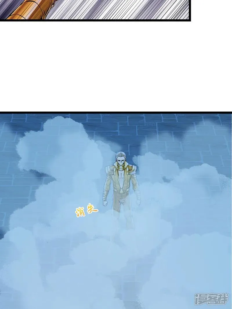 第147话 我输了？9