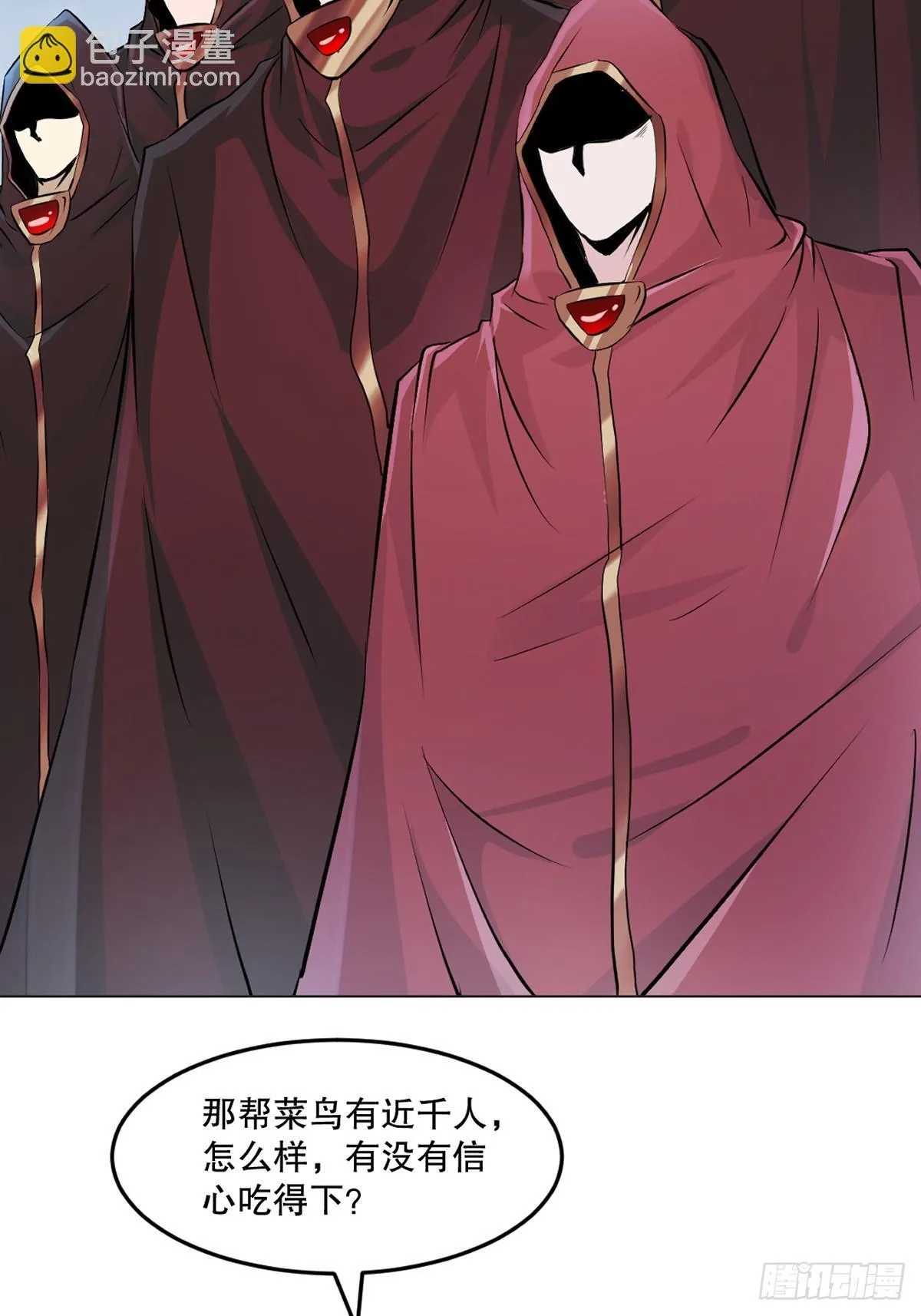 第156话 陪他玩玩30