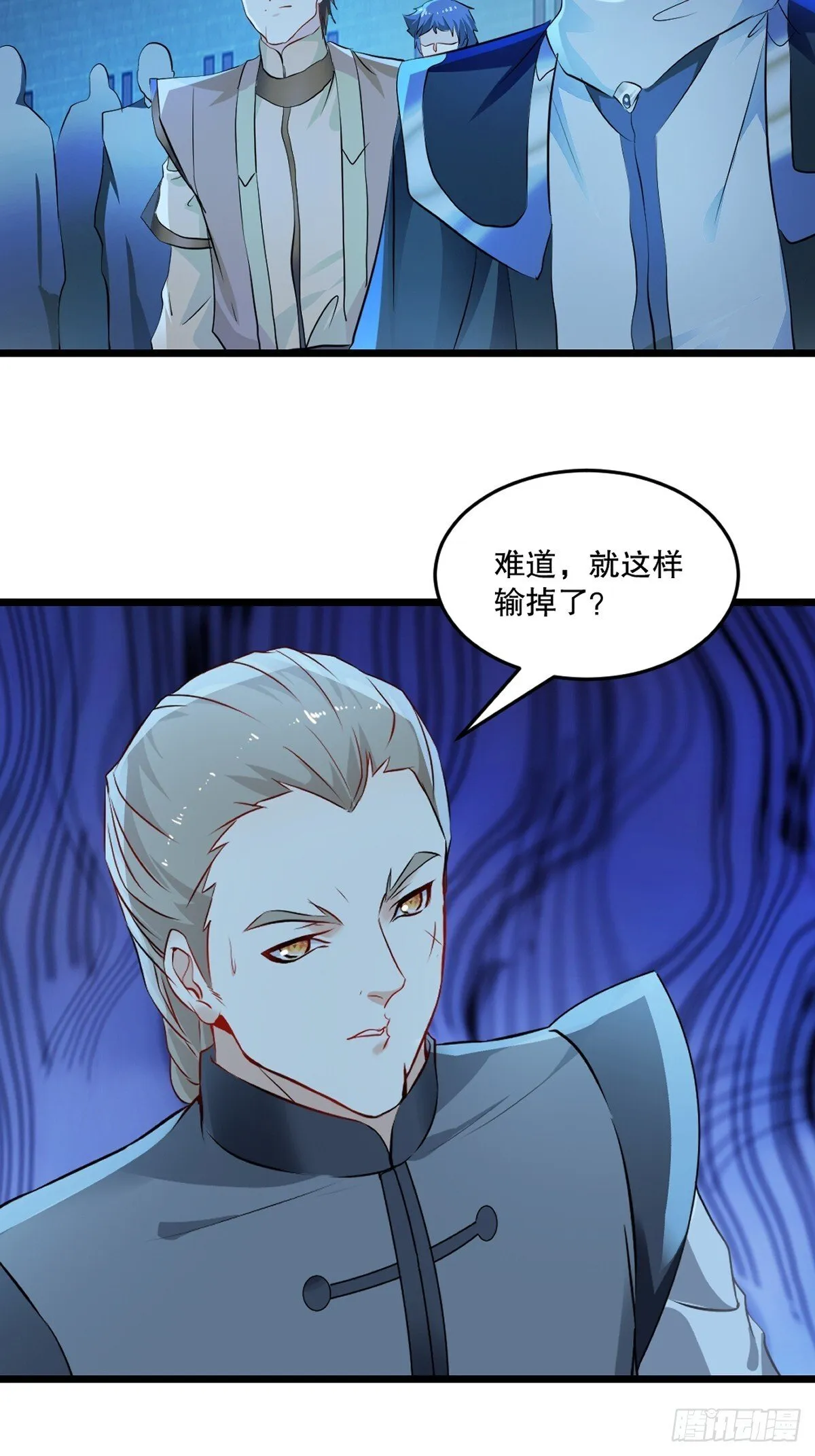 第143话 输掉了？24