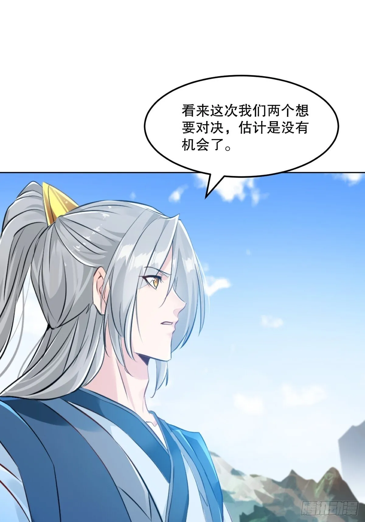 第118话 调兵遣将6