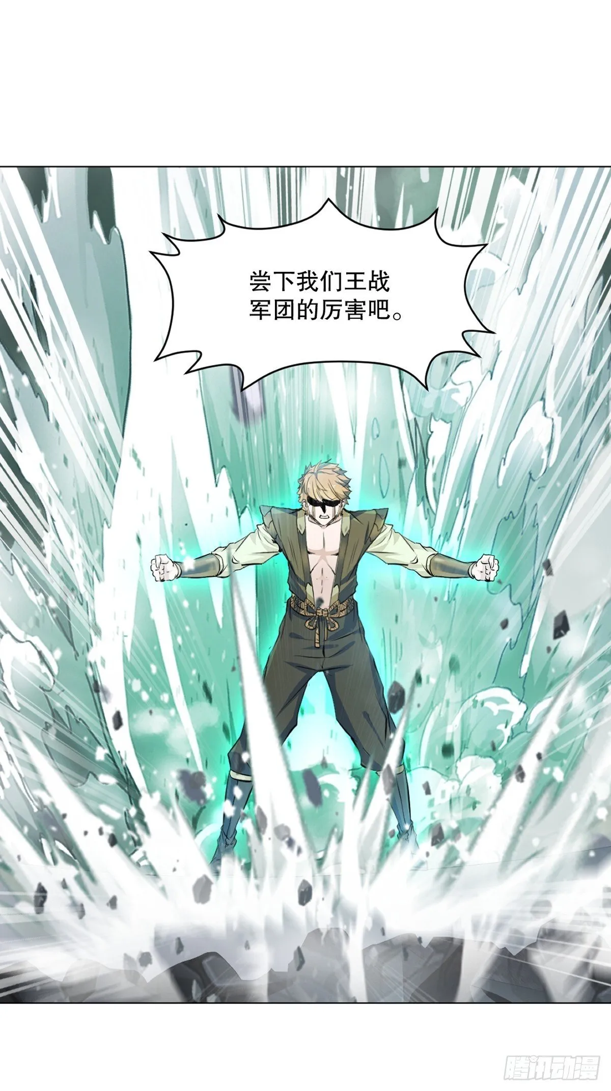 第157话 爆裂杆12