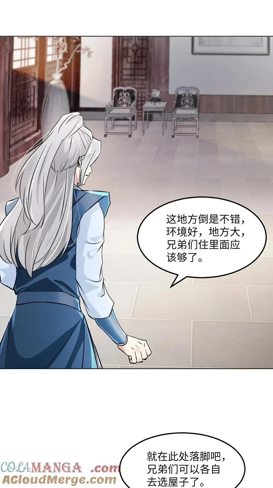 第148话 都别抢26