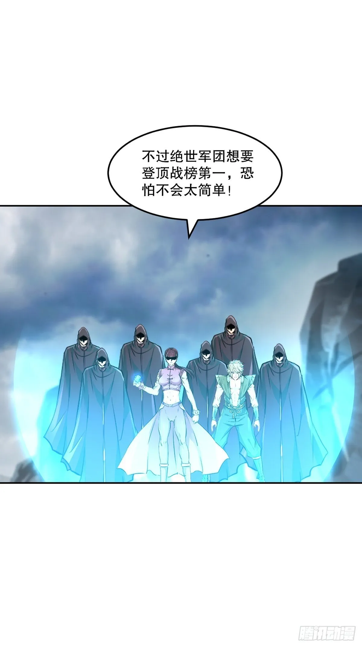 第160话 战场资源17