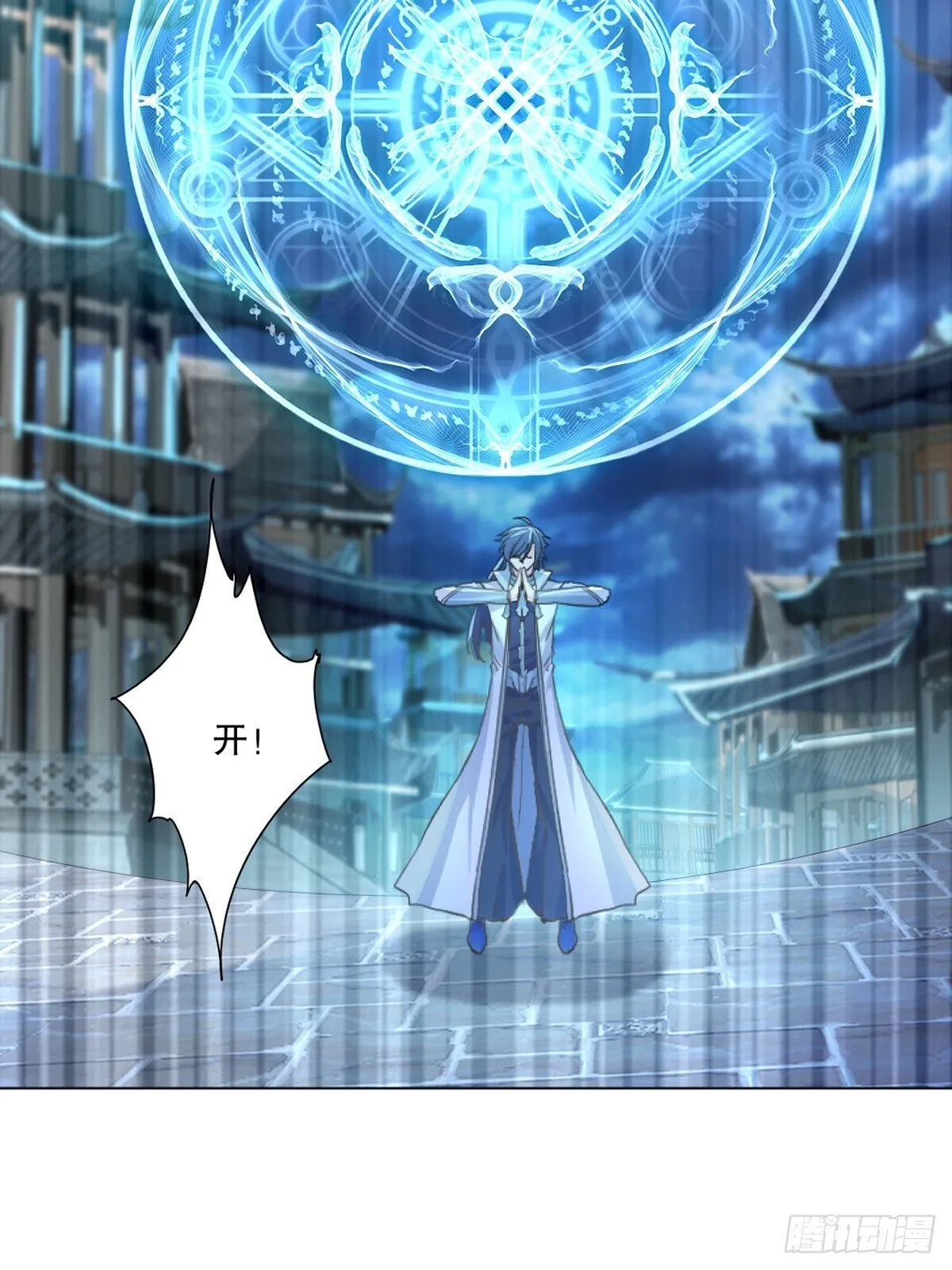 第136话 速度好快13