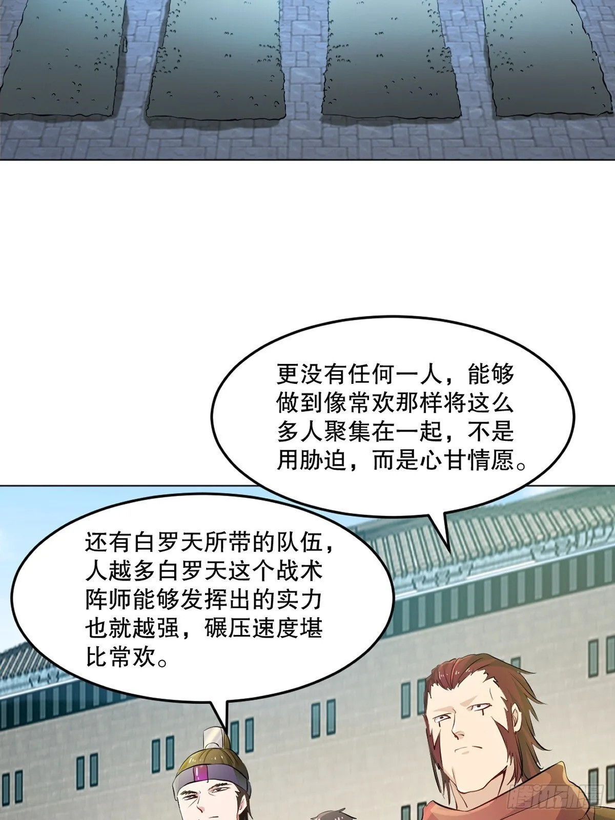 第131话 统治战场6