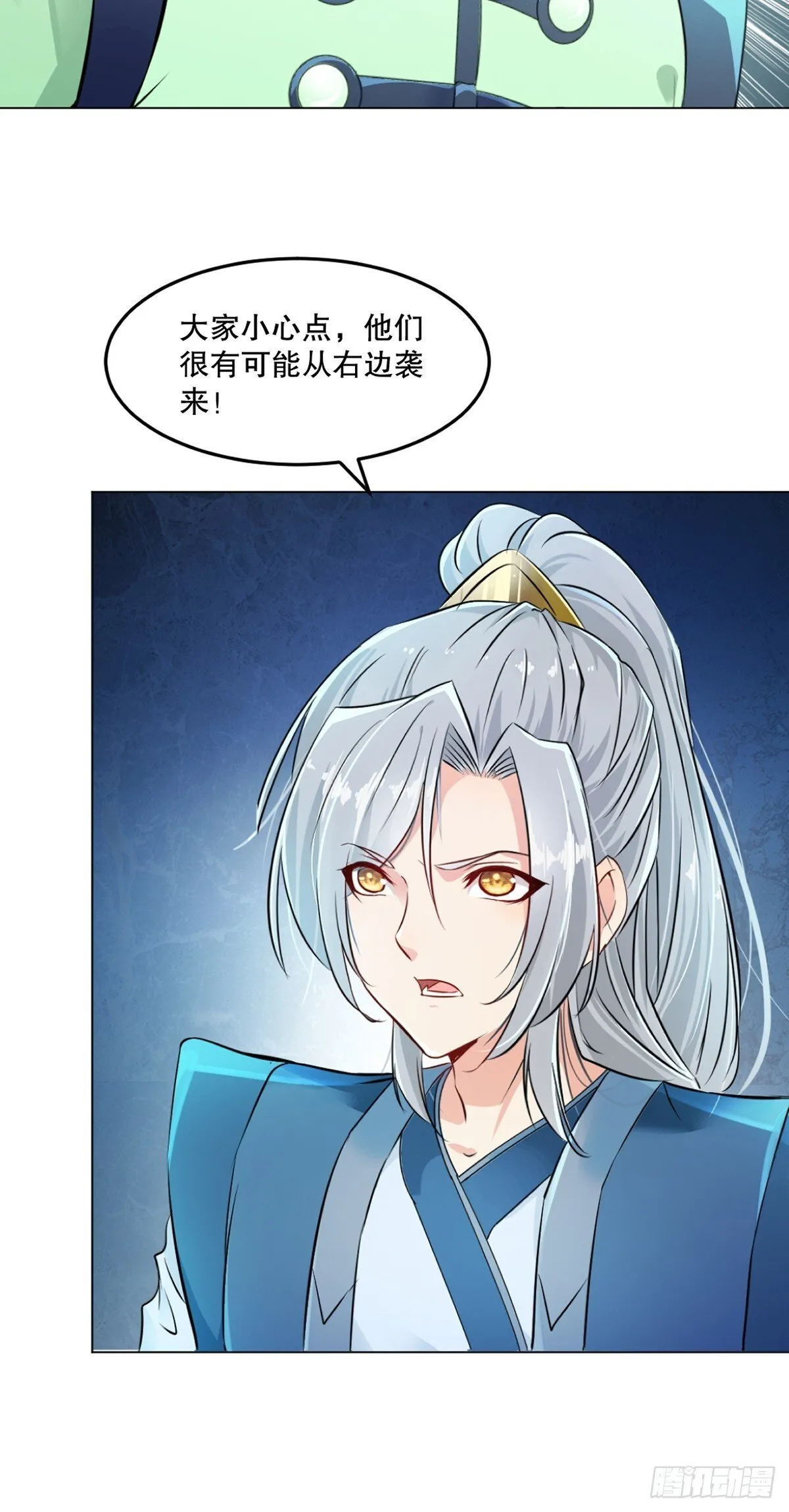 第156话 陪他玩玩26
