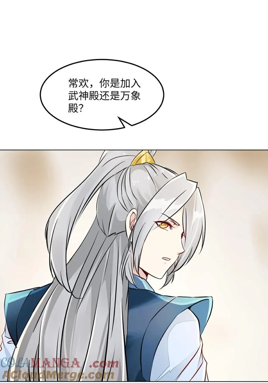 第149话 中央广场4