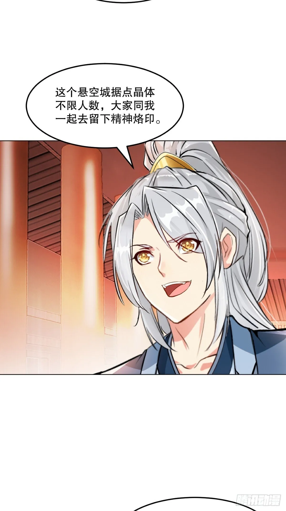 第135话 多加小心17