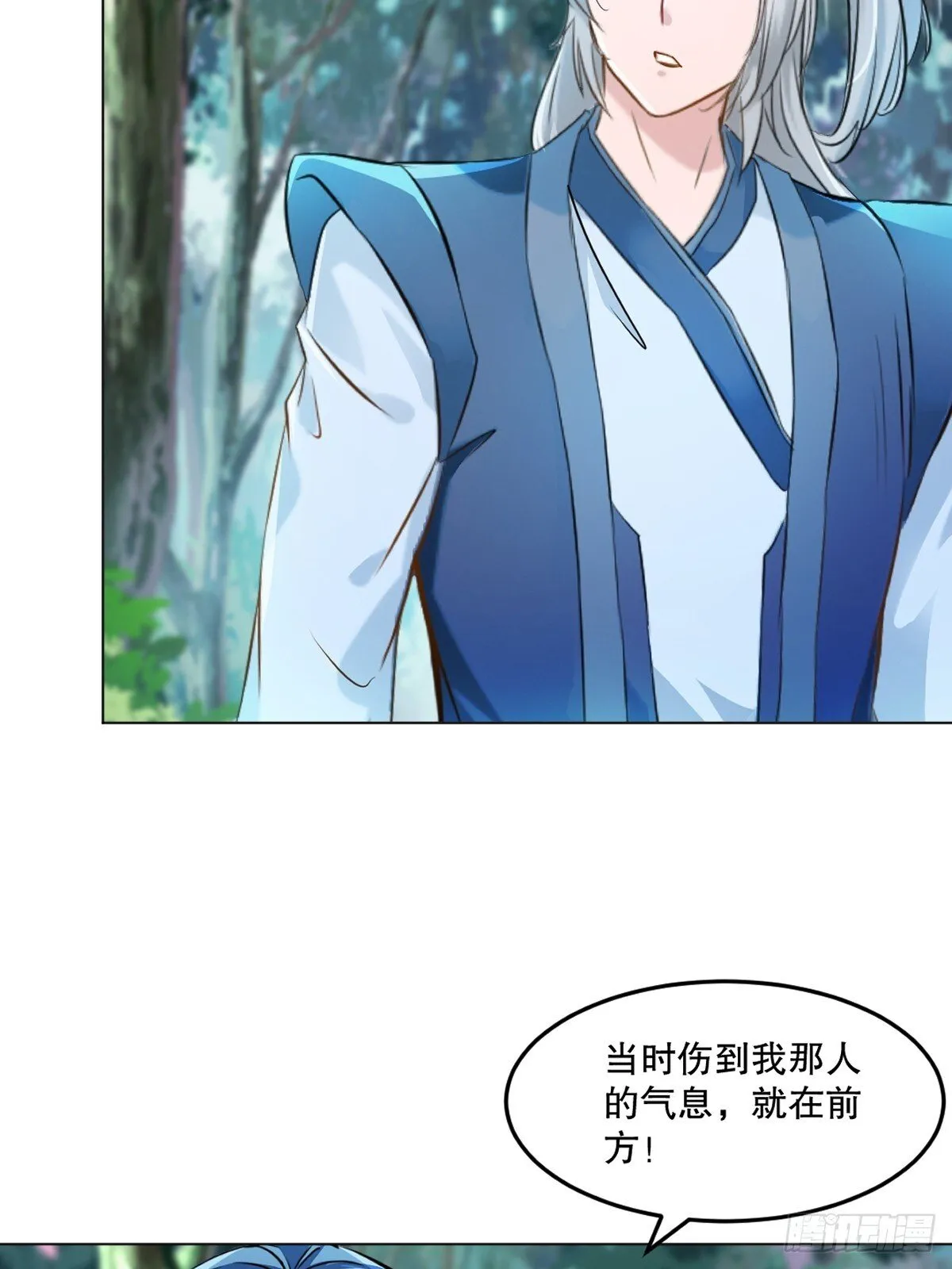 第126话 不对劲27