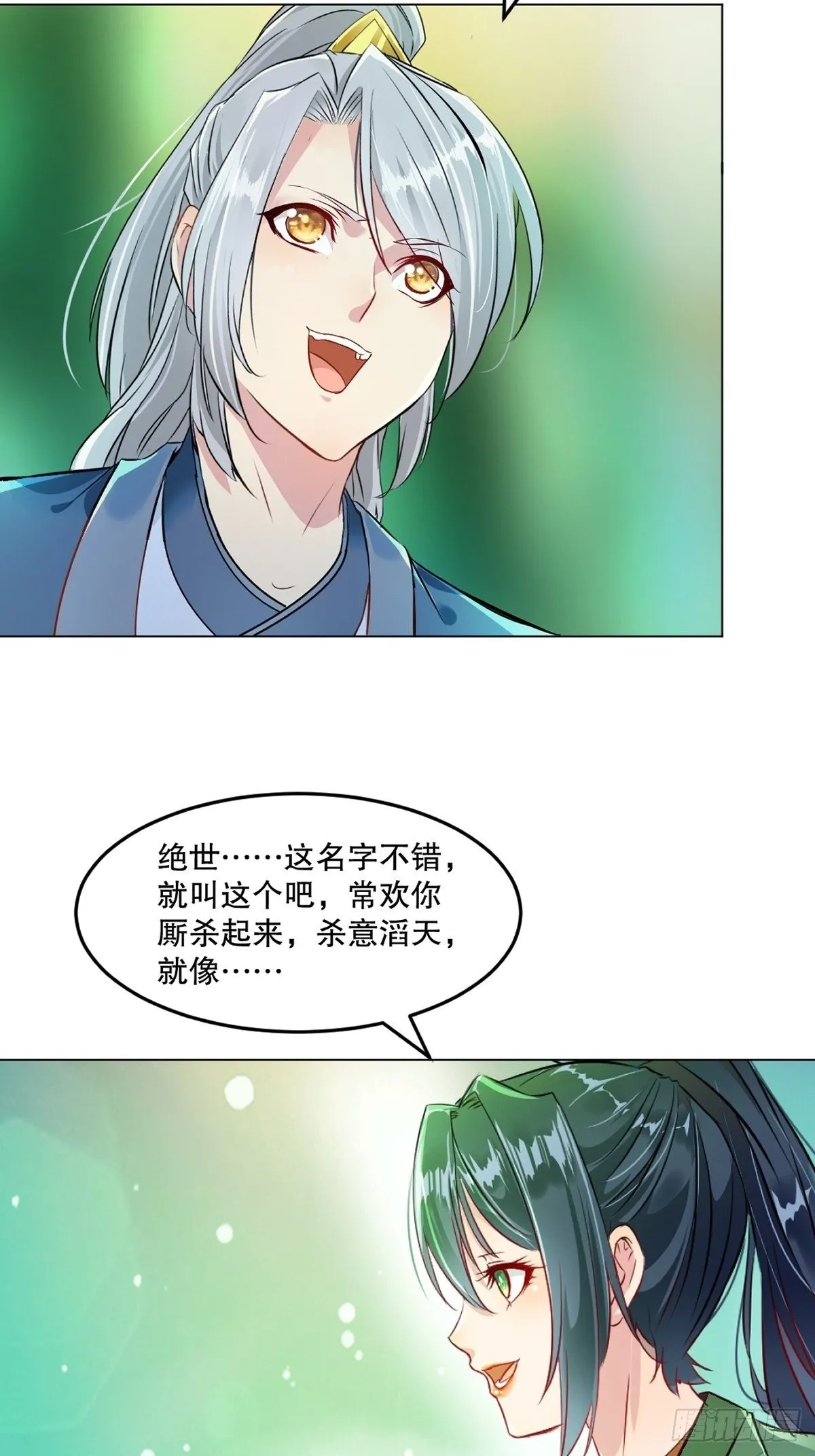第131话 统治战场1