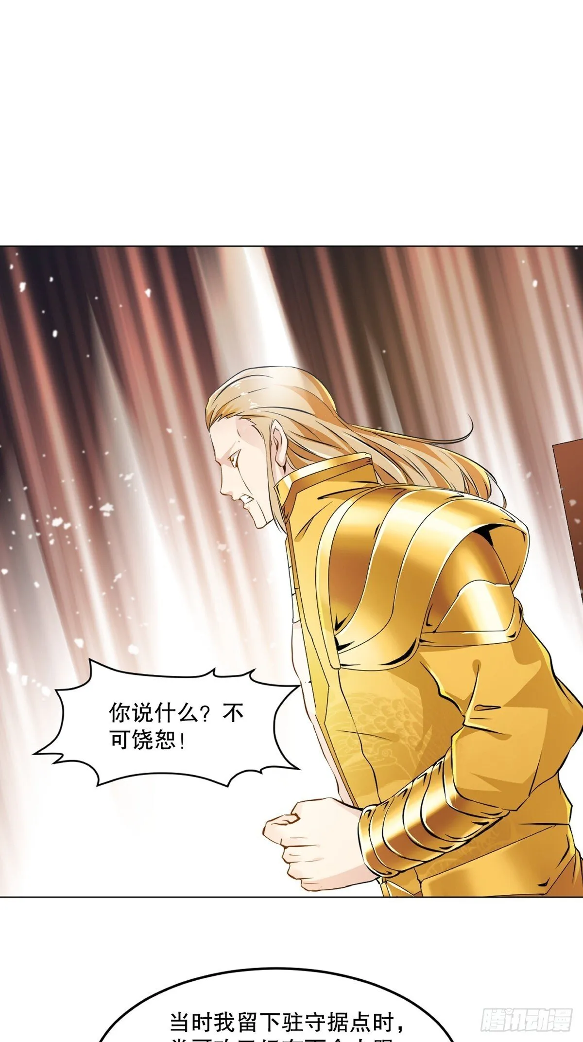 第130话 军团5