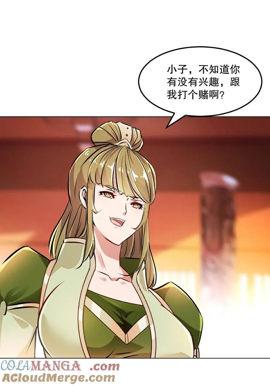 第154话 解散绝世18