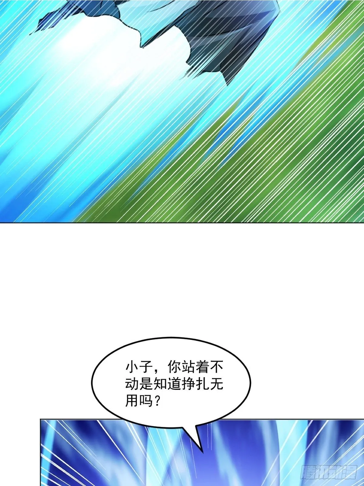 第128话 手下败将3